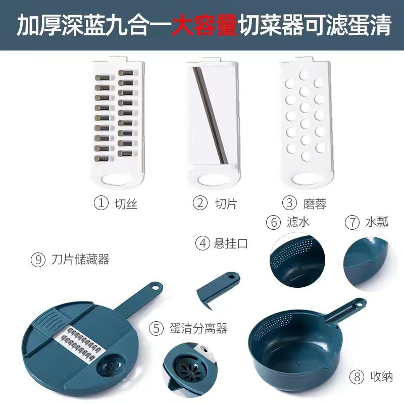 三刀深蓝色