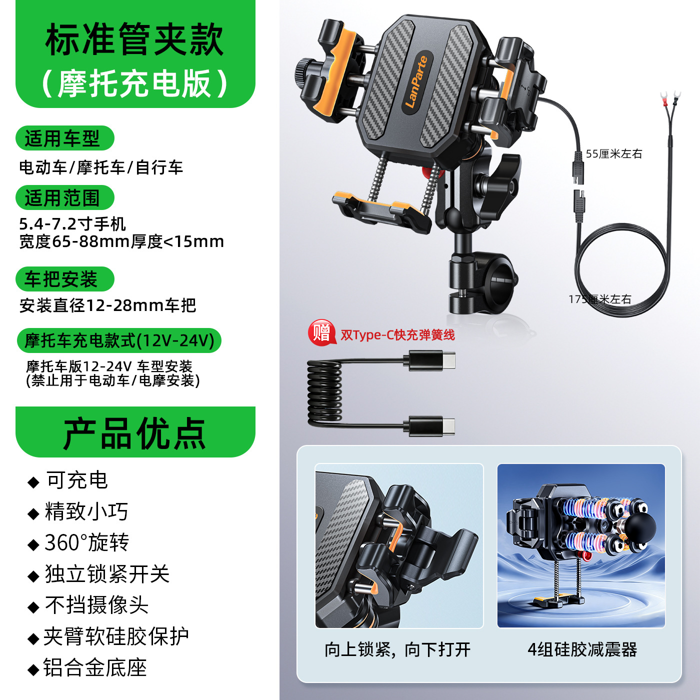 New Motorcycle Phone Mount Custom 360 Rotation Electric Bike Navigation Bracket Shockproof Anti-Shake Riding Bracket