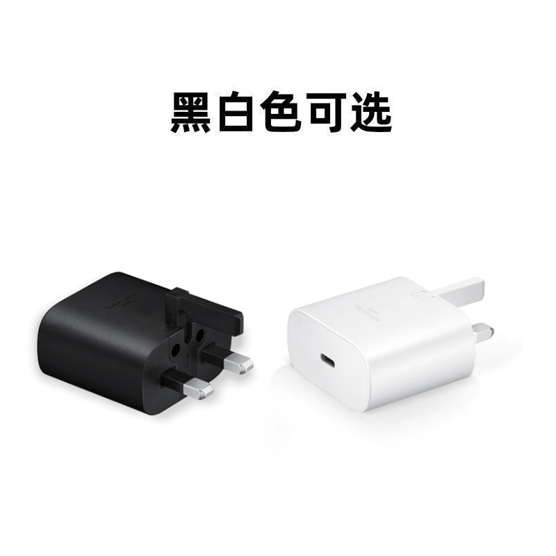 PD25W EU standard charger for Samsung S20 S21 S22 S23 Apple fast charging Samsung charger CE certified