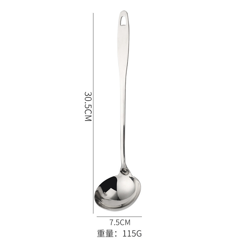 Stainless steel household exquisite hot pot spoon, thickened and lengthened soup spoon, slotted spoon, porridge spoon kitchen utensil set