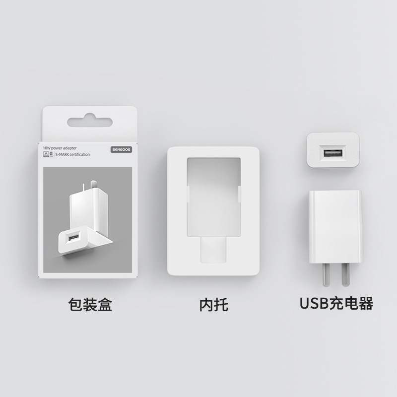 白色 · 5V2A 阿根廷规+包装