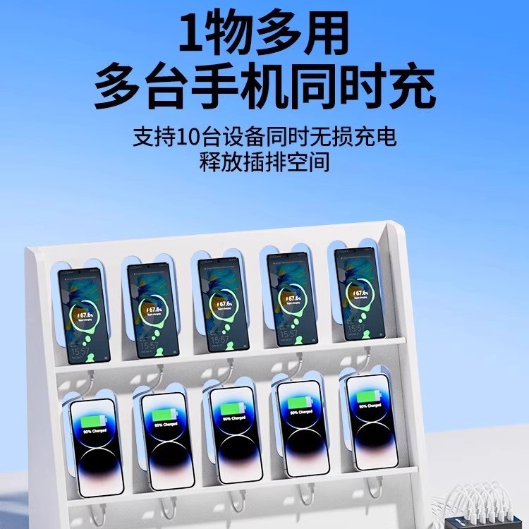 Multi-port USB charger multi-hole charging station fast charging head high power 10/15/20/25/30 port socket
