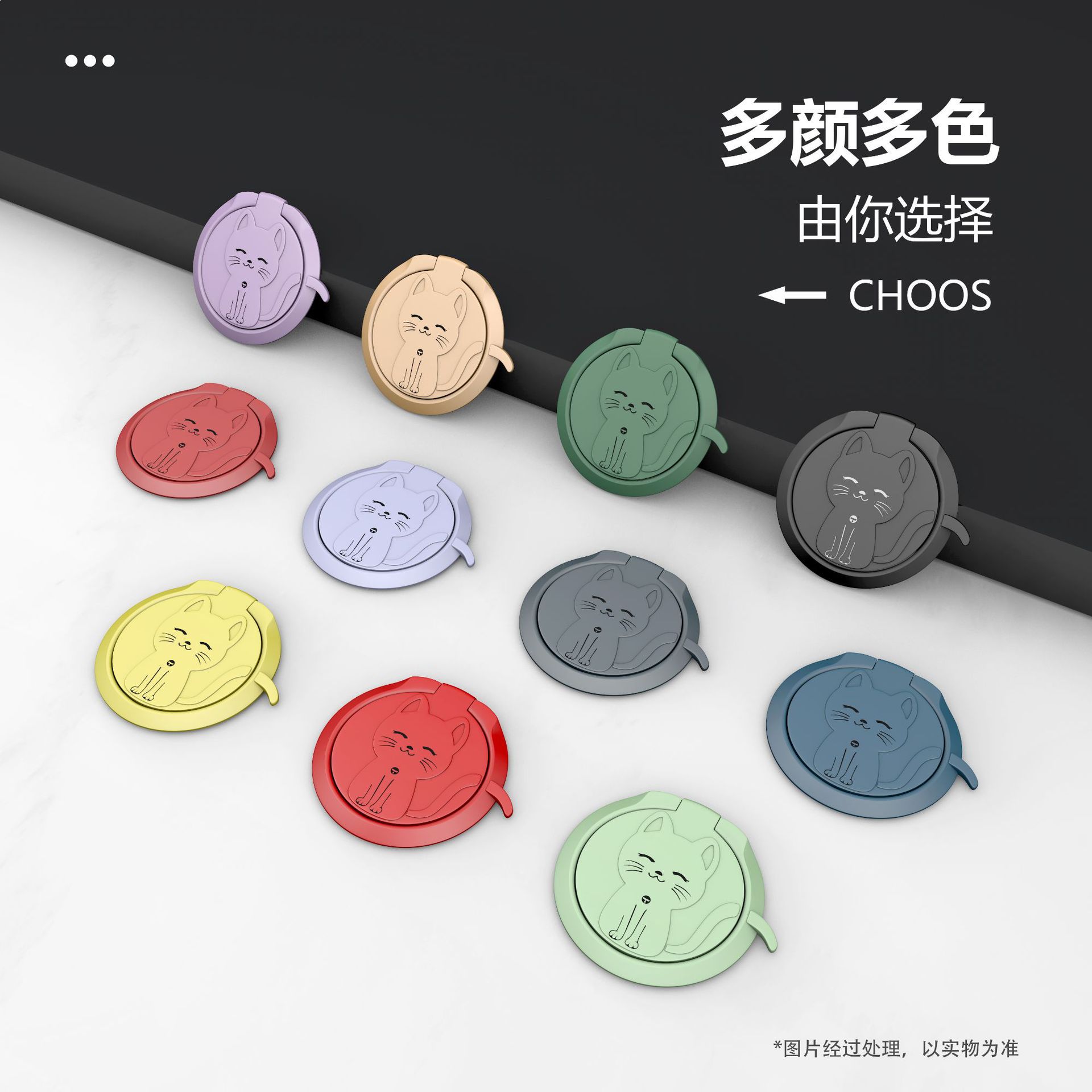Metal ring phone stand back sticker cat cartoon animal alloy portable