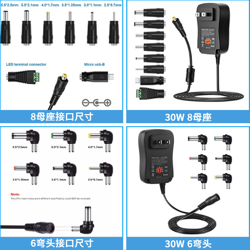12V2A power adapter 30W switching power supply Australian standard British standard adapter 3-12V adjustable power charger