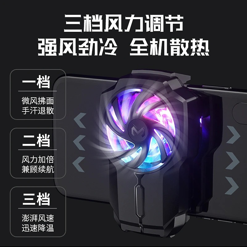 Air Cooling X16 H15 G6 S10 Phone Cooler Fan Cooling for Gaming Live Streaming
