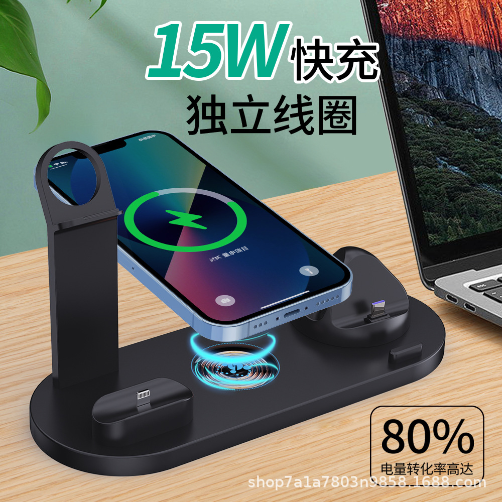 Wireless Charger 3-in-1 Charger 6-in-1 Multi-in-1 Stand Fast Charge Wireless Fast Charge