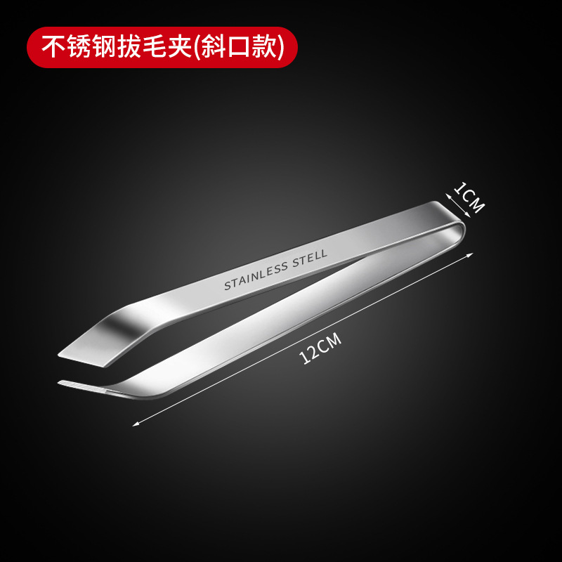 Thickened stainless steel pig hair tweezers household fish bone pliers plucker chicken duck plucking tweezers clip kitchen small tool