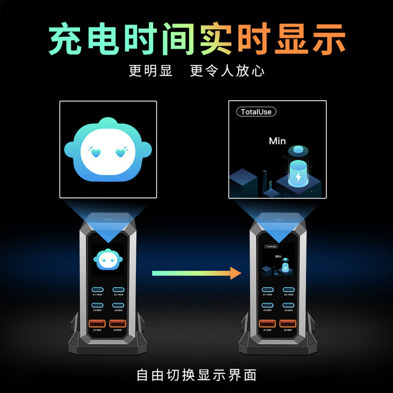 Multi-port USB charger 240W GaN desktop charging station Type-C socket multi-port plug PDW fast charger