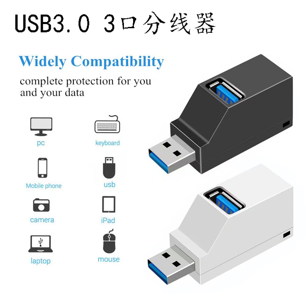 Mini Plug-in Portable Multi-Interface Hub Splitter USB3.0 High-Speed Hub Car 1-to-3 Expansion Port