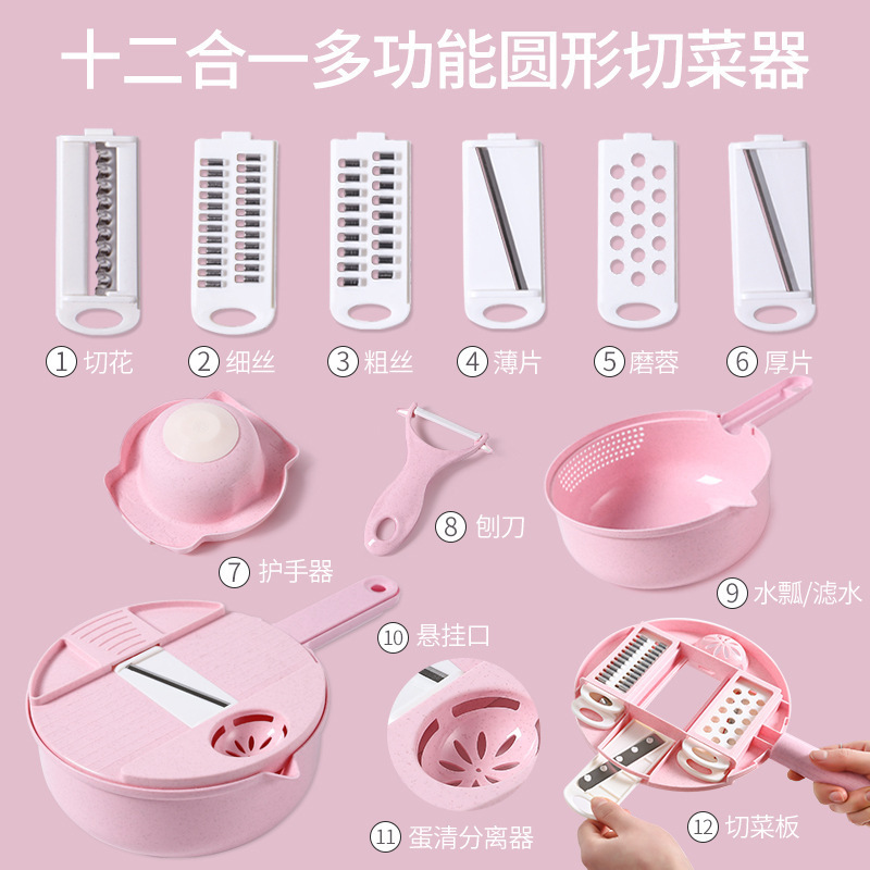 Kitchen multifunctional nine-in-one vegetable cutter potato shredder radish shredder manual grater slicer cutting machine
