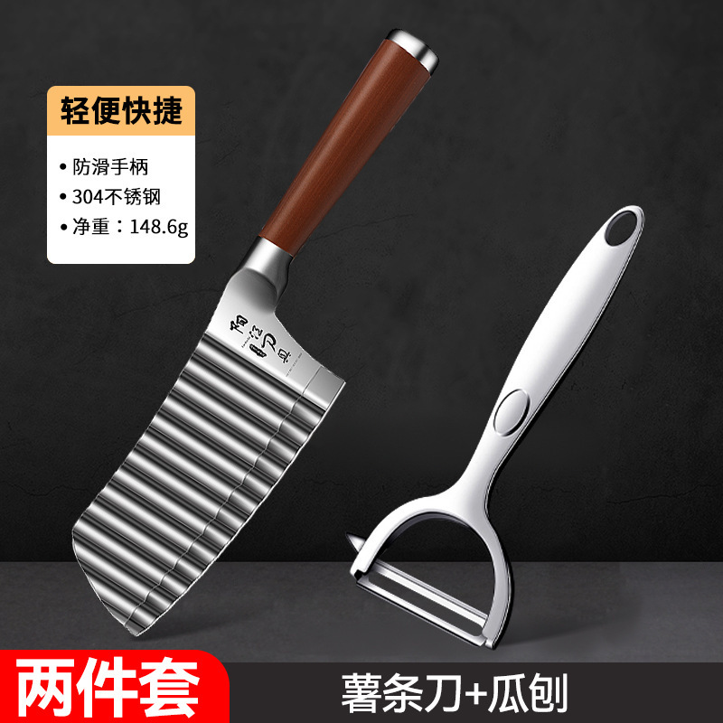 金丝薯条刀+瓜刨 · 默认项