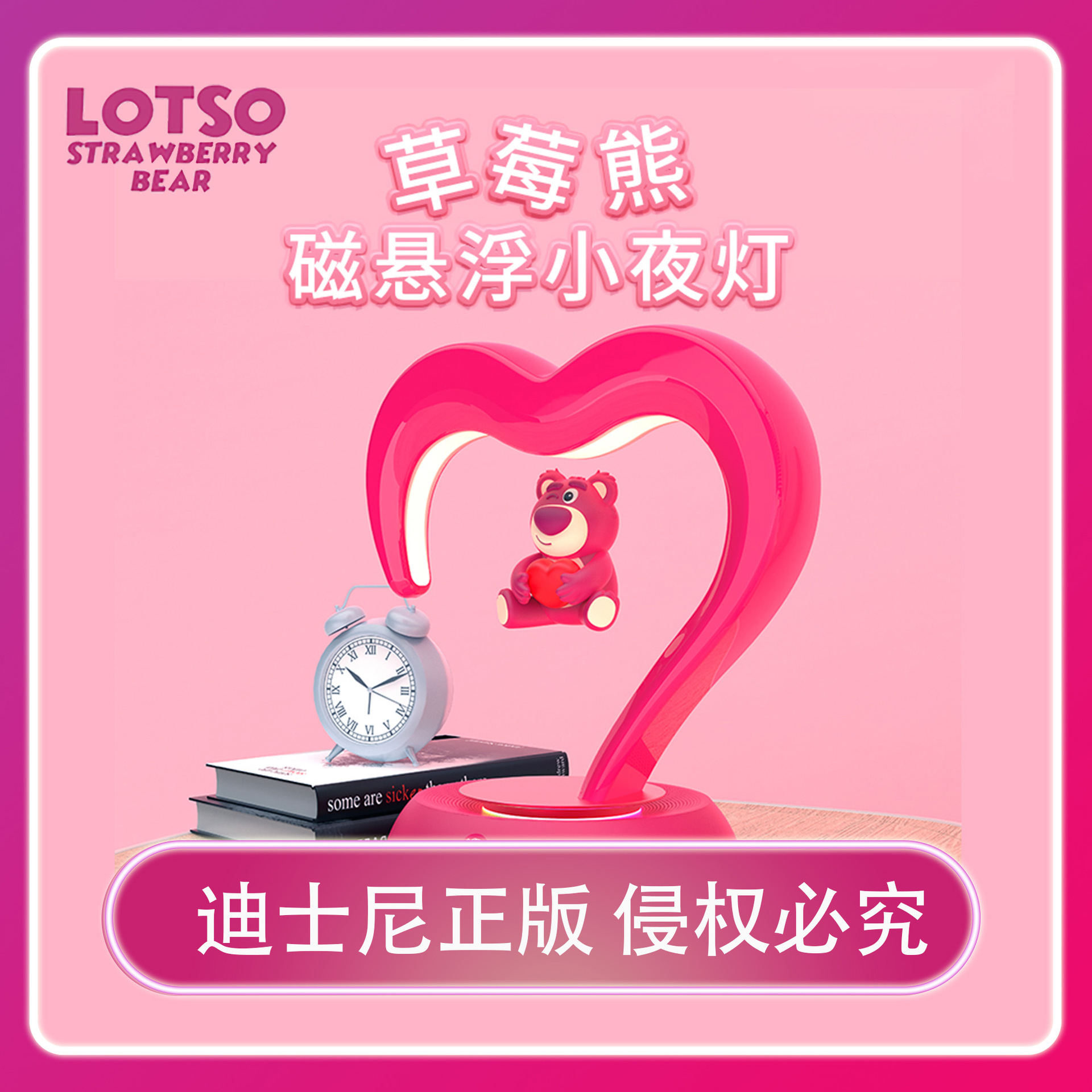 Disney Strawberry Bear Magnetic Levitation Night Light Bluetooth Speaker Bedside Atmosphere Lamp Decoration Gift for Men and Women