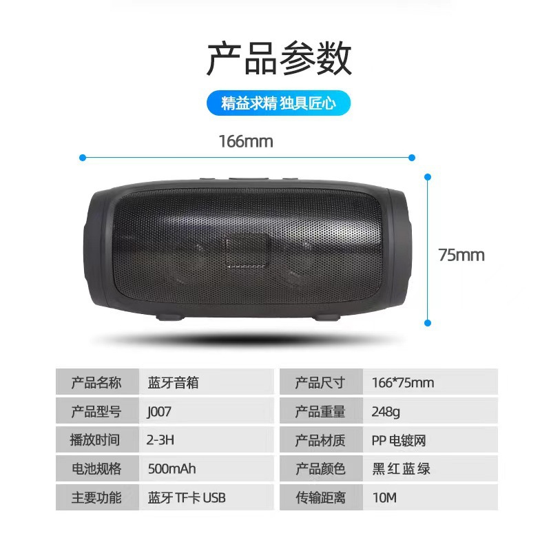 007 Portable Bluetooth Speaker Home Outdoor Card Insert Subwoofer Voice Broadcast Mini Card Insert Outdoor K Song Audio
