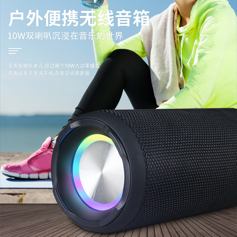 Cyboris 20W Dual Speaker Wireless Bluetooth 5.1 Colorful TWS Speaker Outdoor Portable Long Battery Life Audio