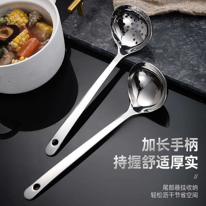 316 stainless steel thickened soup spoon and slotted spoon for kitchen use, large hot pot spoon