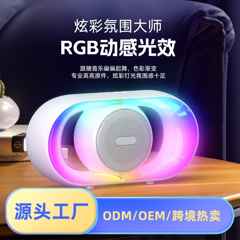 New U8 cool outdoor camping desktop atmosphere night light Bluetooth speaker portable RGB light small speaker
