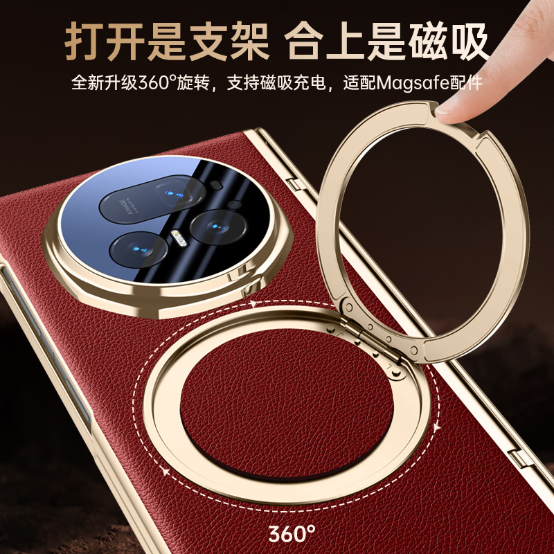 Applicable to Honor Magic V5 phone case Xuanwu series new folding screen collector's edition middle axis hinge 360 bracket