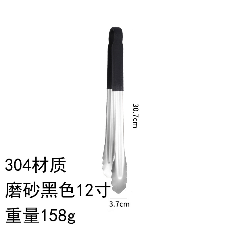 加厚黑色12英寸(304材质)