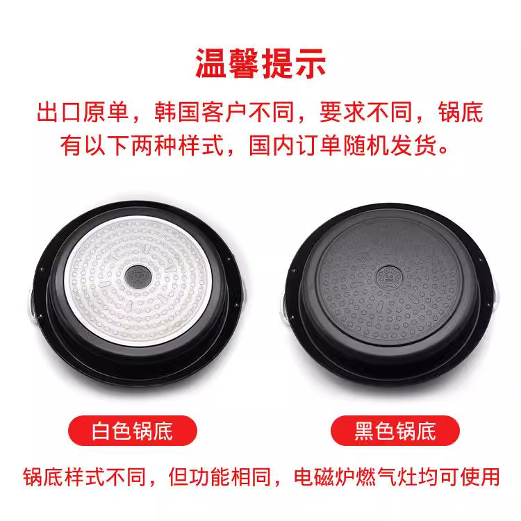 Army stew pot rice cake stew pot soup pot grill pan kitchen induction cooker gas stove pot 28cm