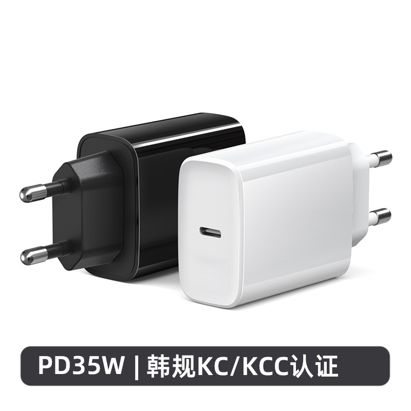白色 · 35W 单C 韩规