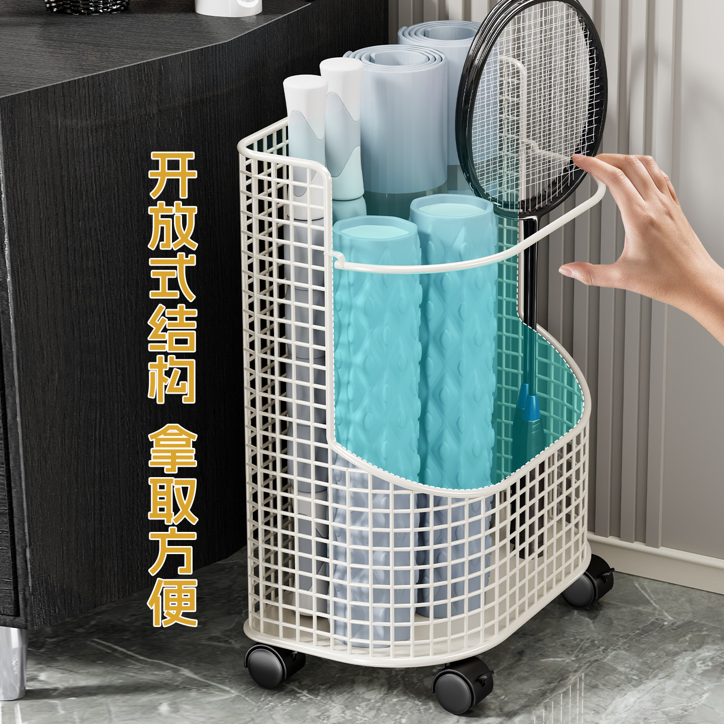 Cleaning Tool Storage Basket, Bathroom Storage Rack, Large Capacity Floor-standing Mop Broom Tool Storage