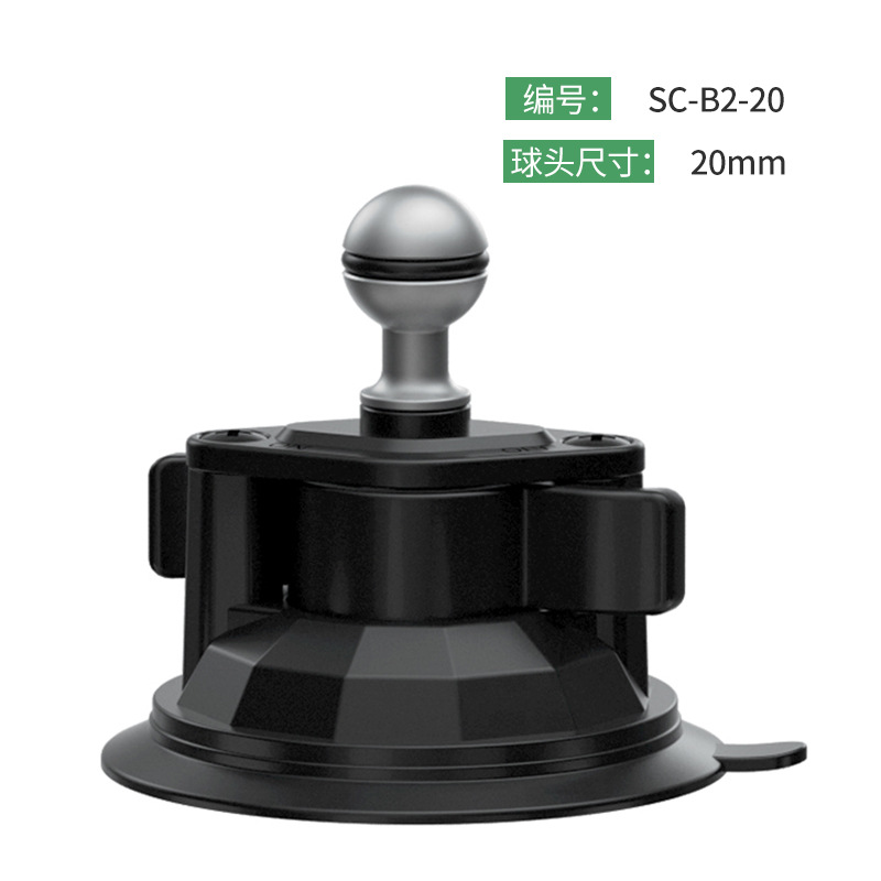 Lampat Car Vacuum Suction Cup Base Custom Phone Mount Walkie Talkie Center Console Ball Head Suction Cup Base
