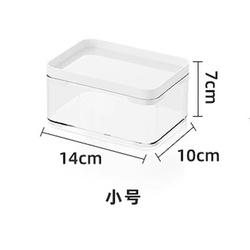 8030.白盖透明盒-小号PET高透明1个