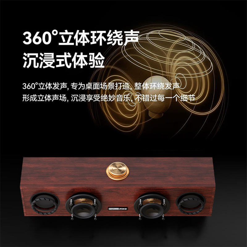 Home sound effect wooden Bluetooth speaker desktop computer notebook USB subwoofer speaker high sound quality