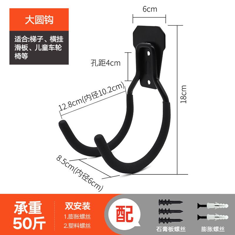 Metal Large Hook Shelf Ladder Cable Water Pipe Wall Mount Helmet Storage Hanging Hook Multifunctional Double Hook