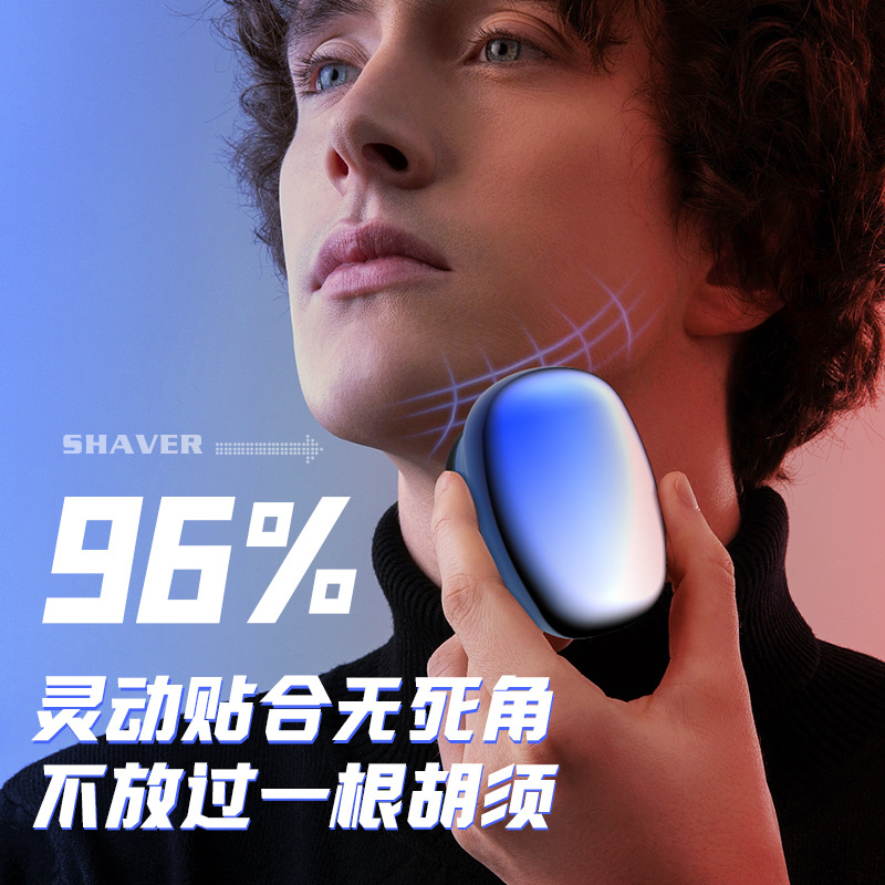 2025 Mini New DWS-05 Small Steel Cannon Shaver Full Body Washable Portable Men's Electric Small Razor