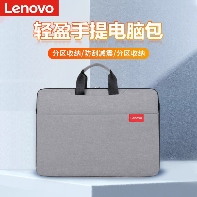 Lenovo Laptop Handbag 16 Inch Briefcase Business Travel Bag B14
