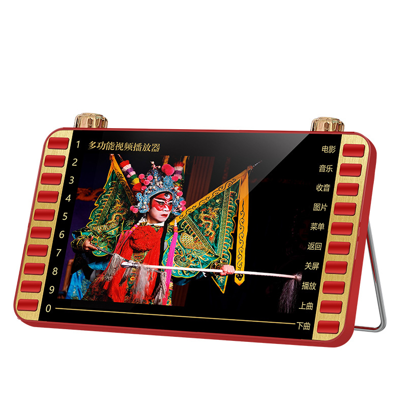 Yinrong SP6 HD 13-inch Elderly Radio Video Player Card Singing HD Square Dance Video Play Music