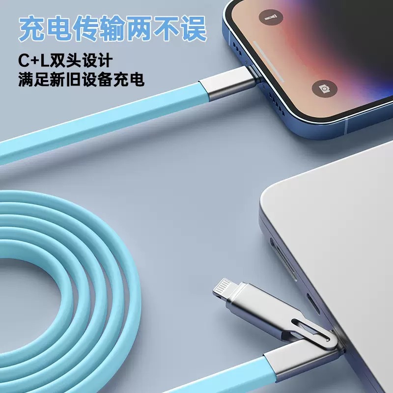 240W Liquid Silicone Data Cable Fast Charging One-to-Two Flat Cable 2-in-1 Type-C Charging Cable PD Apple Huawei