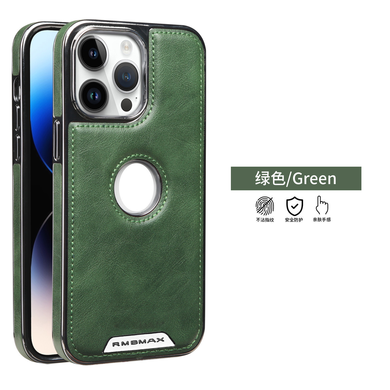 绿色【内置磁吸】P93 · IP-17promax