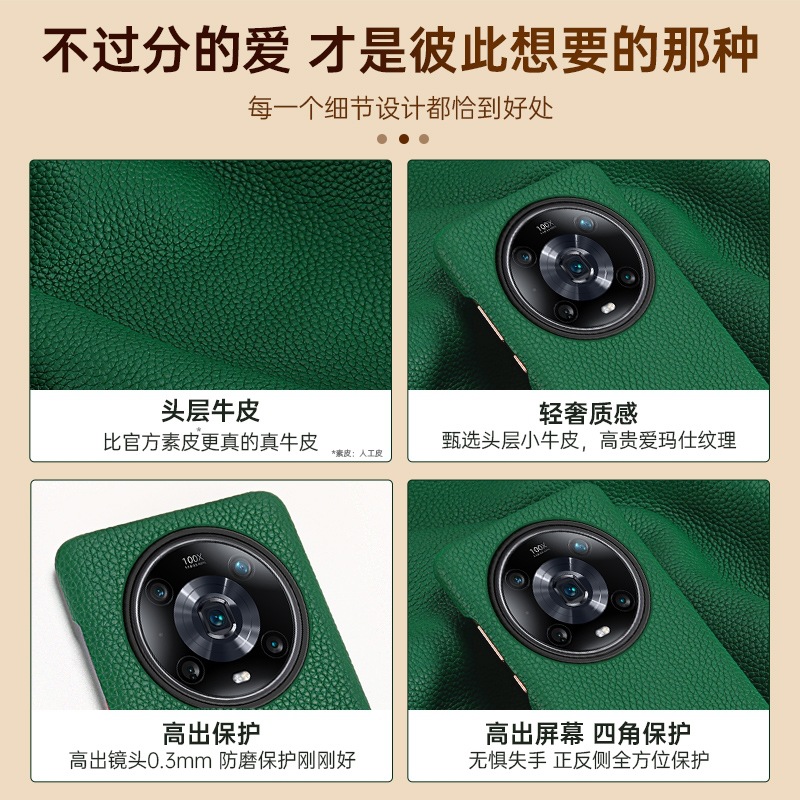 Applicable Huawei Mate 40 Pro phone case genuine leather case Honor Magic 4 protective case P50 anti-drop male female case 13
