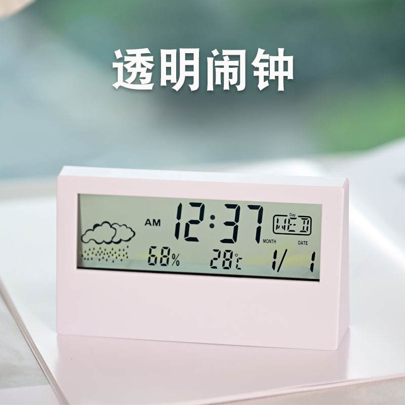 LCD Clock Thermo-hygrometer Electronic Alarm Clock Transparent Weather Display Children Student Small Alarm Clock