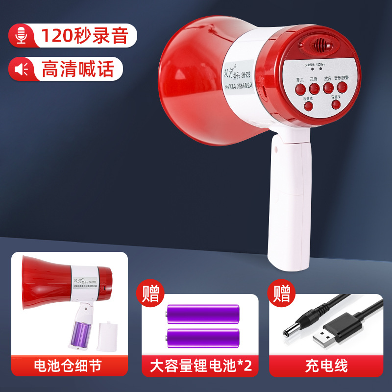 Outdoor handheld high-volume sales megaphone with recording charging Bluetooth horn amplifier
