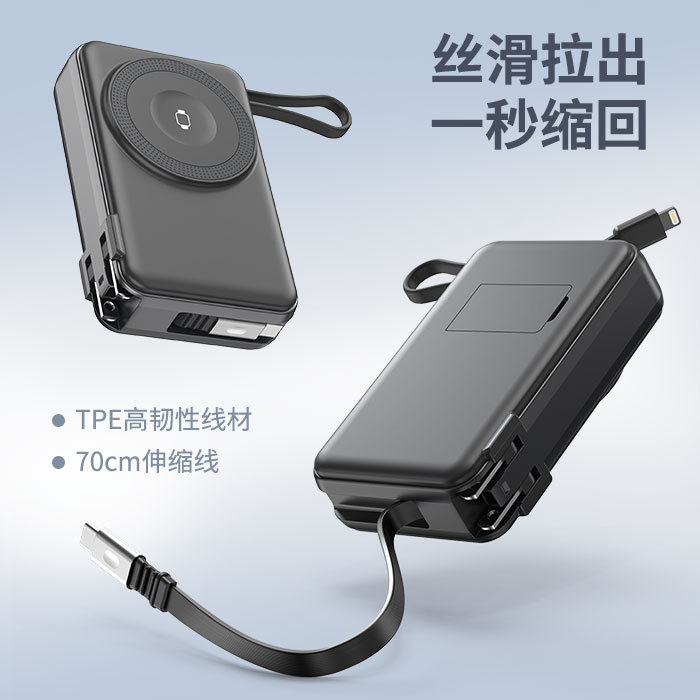Magnetic Type-C Retractable Cable Power Bank 10000mAh Watch Charger Charger