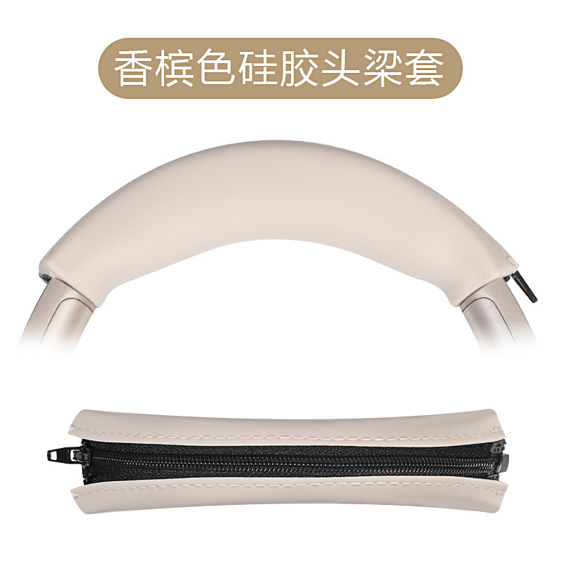 Applicable iKF King Pro headphone pads iKF King/kings ear pads over-ear headphone sponge pads cushion covers
