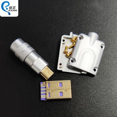 银色MINI对USB套装
