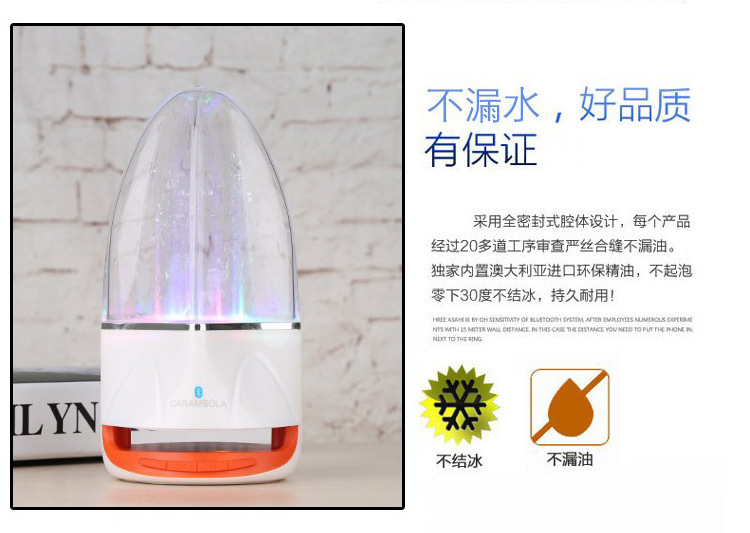 Carambola Water Dance Bluetooth Speaker Gift Speaker Portable Outdoor Light Bluetooth Speaker