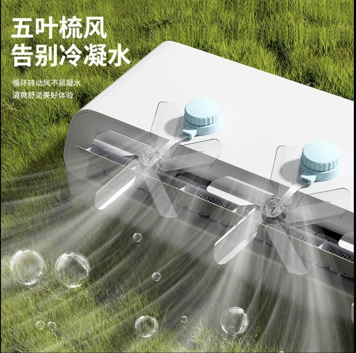 Air Conditioner Deflector Air Conditioner Guide Fan Air Conditioner Split Fan Air Conditioner Blocking Fan Air Conditioner Anti-Direct Blow Fan