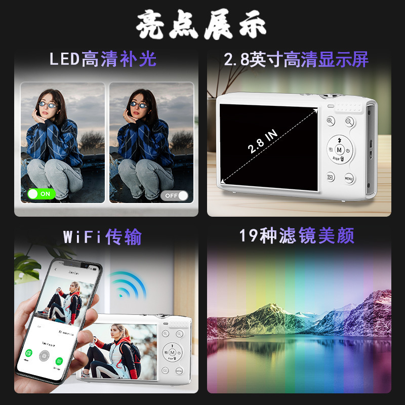 HD CCD digital camera 5K shooting portable home beauty mini selfie camera for students