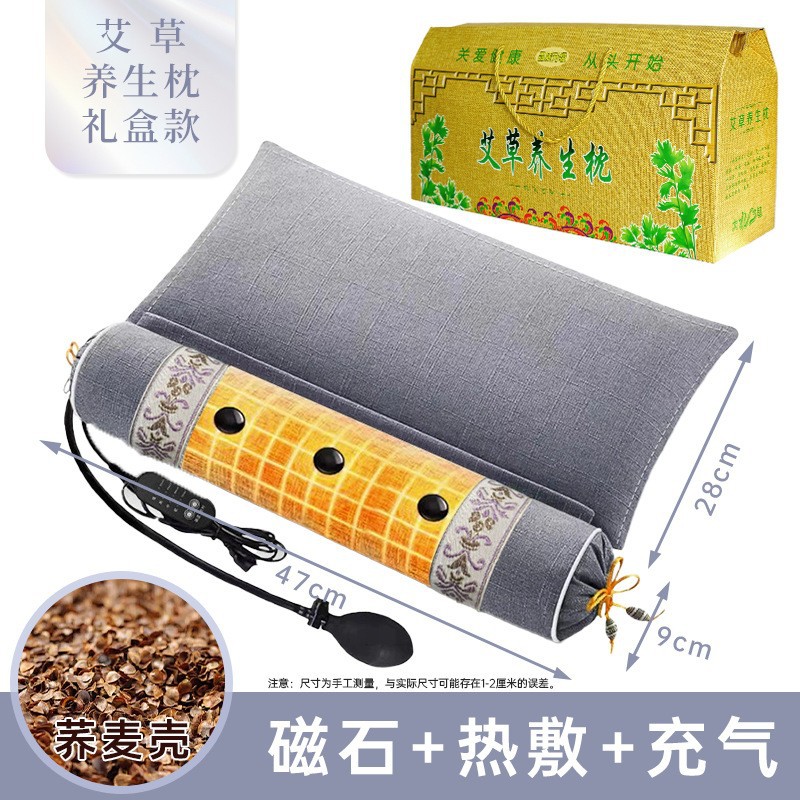 充气加热荞麦枕灰色礼盒装