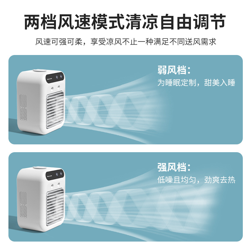 Home Mini Air Conditioner Fan Cooler Household Office Humidification Spray Desktop Small Fan Dormitory Dual-use Electric Fan