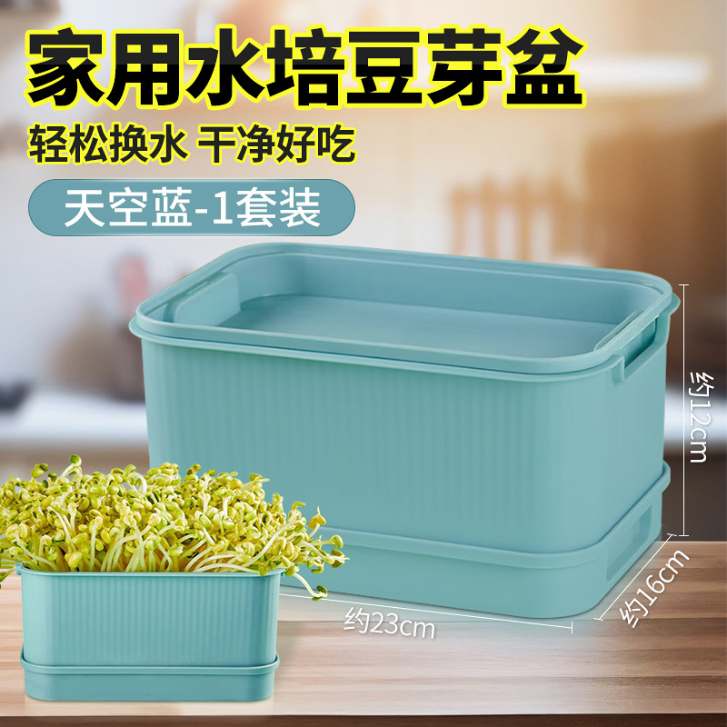 New upgraded bean sprout germination pot home bean sprout machine seedling sprout peanut sprout yellow black green bean sprout pot