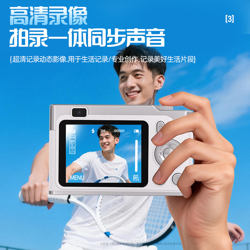 Lightweight Portable 48MP Front and Rear Dual Camera 16x Zoom HD Video Pocket Flashlight Camera