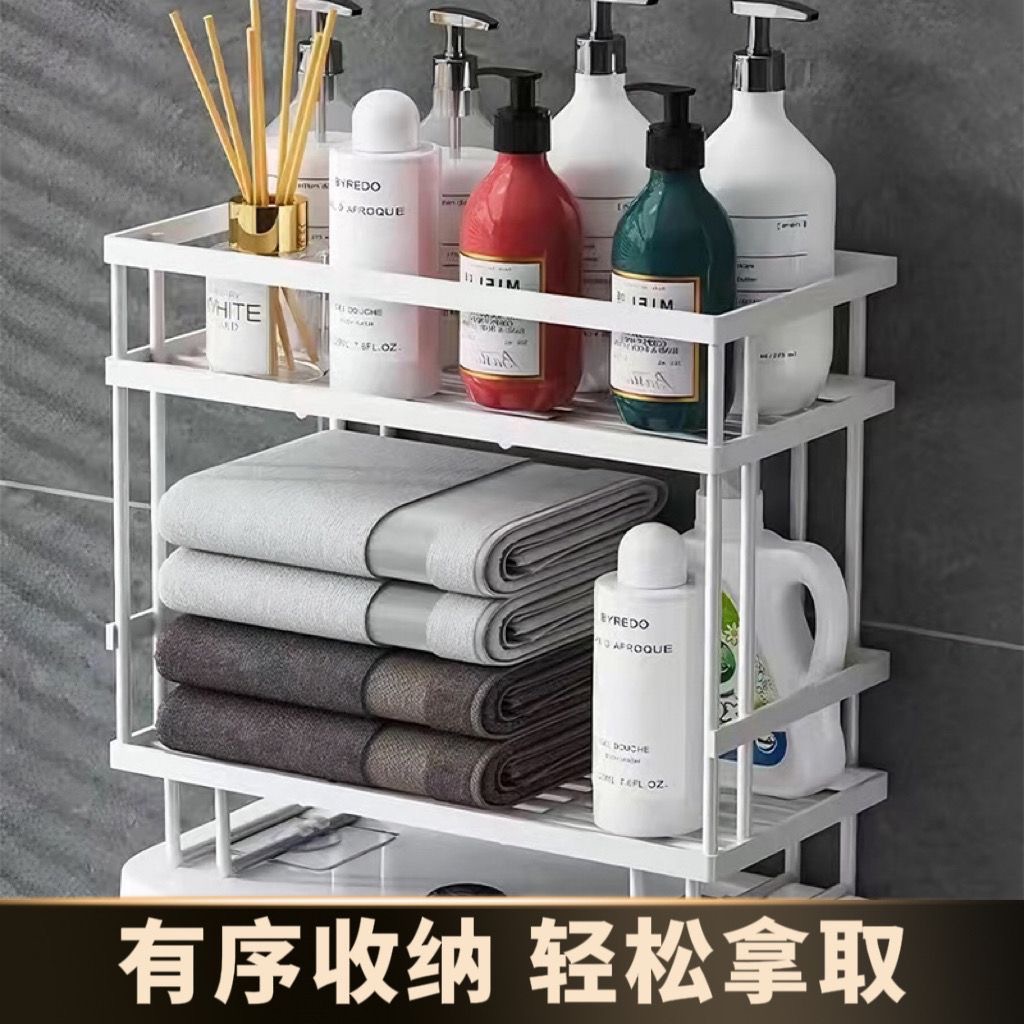 Toilet Shelf: No-Drill Bathroom Storage Rack, Wall-Mounted, Multifunctional Storage for Toilets