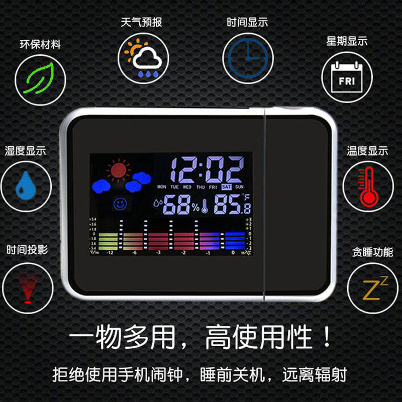 8190 Multifunctional Projection Alarm Clock Bedroom Bedside Clock Lazy Electronic Clock Smart Temperature Humidity Calendar Clock