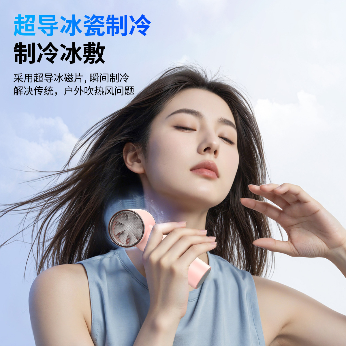 2026 New T20 Ice Cooling Handheld Small Fan USB Charging Student Dormitory Desktop Small Mini Fan